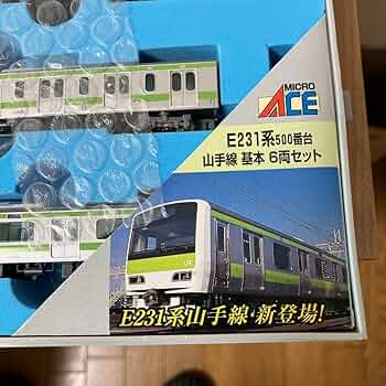 マイクロエース Nゲージ E231系500番台 山手線 基本6両セット A4070 鉄道模型 電車 51XRPOMyW4L._UF894,1000_QL80_.jpg
